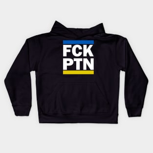 Fck Ptn Kids Hoodie